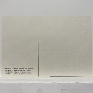 Athens: Odeon of Herodes Atticos Postcard