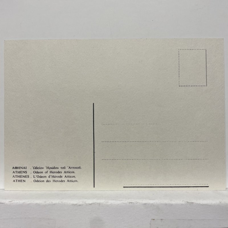 Athens: Odeon of Herodes Atticos Postcard