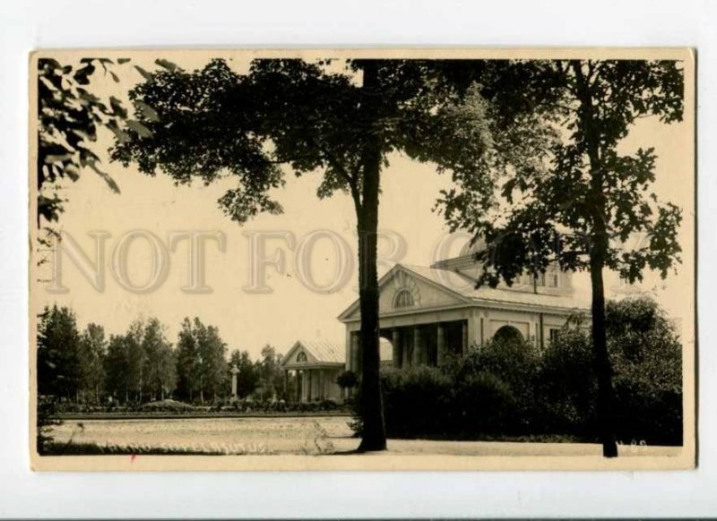 289553 ESTONIA PERNAU Parnu Pyarnu Swimmong Vintage photo 1936 year RPPC