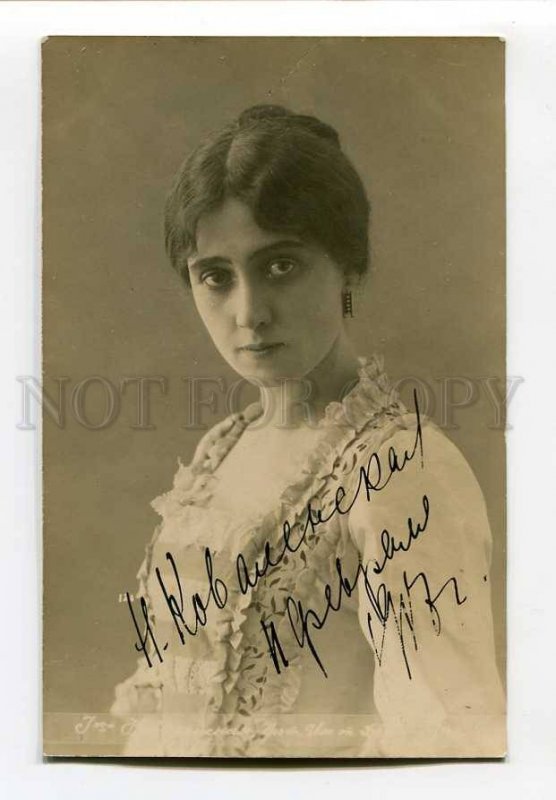 3068088 KOVALENSKAY Russia BALLET Dancer Vintage AUTOGRAPH