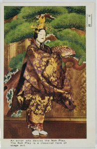 Japan An Actor who dances the Noh Play Classical Stage Art Postcard M3