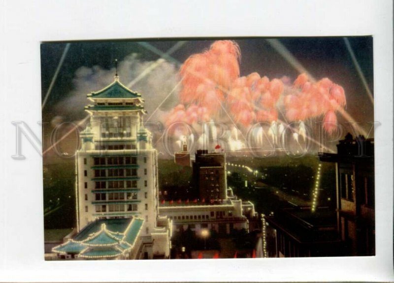 3109775 CHINA Peking Night scene of Cultural Palace OLD PC