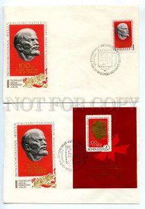 440492 1970 FDC Cherkasov Philatelic Exhibition 100th Anniversary Birth Lenin