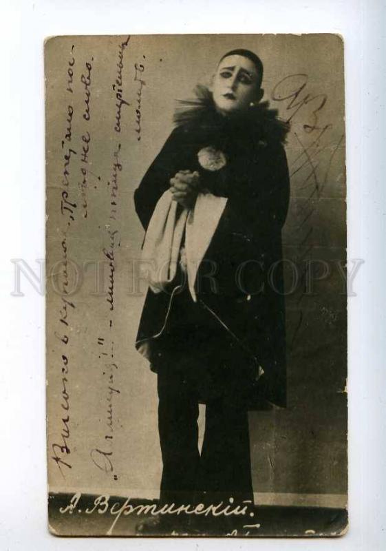 225833 RUSSIA Singer Alexander Vertinsky rare autograph photo