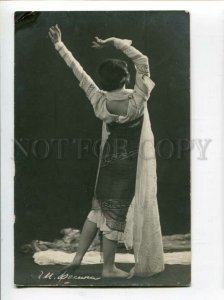 3118139 Vera FOKINA Russia BALLET DANCER Duncan PHOTO old RARE