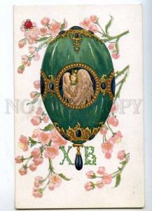 204657 RUSSIA EASTER EGG PLOSHINSKY ART NOUVEAU SALON #53 old