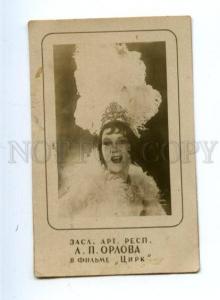 145358 Lubov ORLOVA Russian MOVIE SINGER DANCER Photo CIRCUS