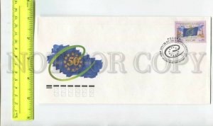 476561 RUSSIA 1999 year FDC Anniversary of the Council of Europe Moscow