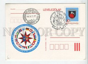 450510 HUNGARY 1993 fire brigade First Day special cancel POSTAL stationery