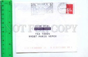 420672 FRANCE 1999 ADVERTISING Jean de la Fontaine Chateau-Thierry folding  