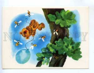 256487 USSR Sorokina Winnie the Pooh BEAR Bees 1976 year PC