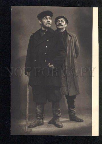 041708 YASHUGIN Russian OPERA Singer WWII Role PHOTO old