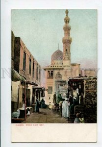 3098833 EGYPT Cairo Mosk Kait Bey Vintage colorful PC