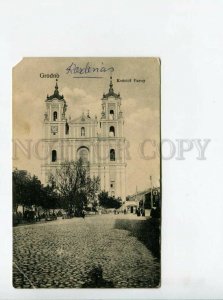 3168153 Belarus GRODNO Parish church Cathedral FIELD MAIL old