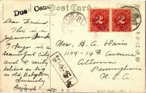 Bank in Tokyo Japan c1916 Vintage Postcard L23 