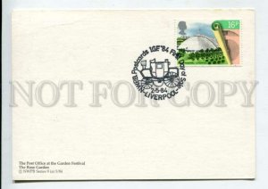 429479 UK 1984 year Post Office at Garden Festival Liverpool First Day postcard