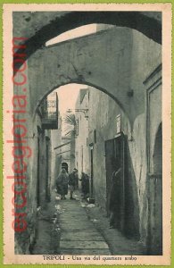 af6181 - LIBYA - VINTAGE POSTCARD - Tripoli-