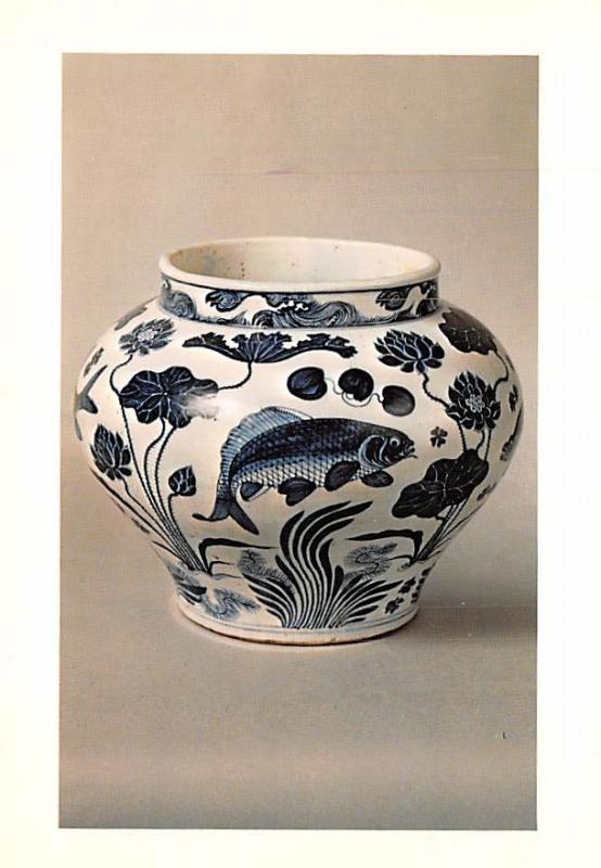 Chinese Porcelain Jar - Yuan Dynasty