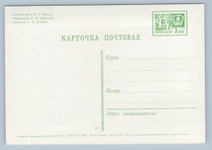 1967 SOVIET ARMY Tank Rocket Launcher Cavalry Military by Brovko USSR Postcard