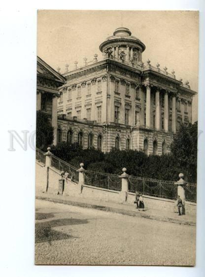 147717 Russia MOSCOW Rumyantsev Museum Vintage postcard