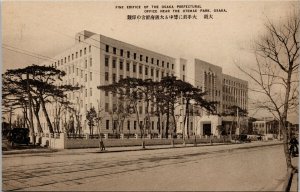 Osaka Prefectural near Otemae Park Osaka Japan Unused Japanese Postcard G27