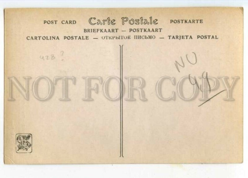 487960 CARRIER-BELLEUSE Awaking NUDE Belle Girl Vintage postcard SALON 1912 year