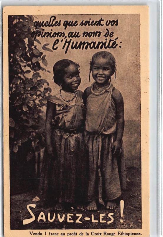 ETHIOPIE : quelles que soient vos opinions au nom de l'humanité: sauvez-les!...