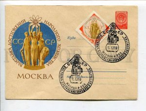 407904 USSR 1959 Exhibition of Achievements of the National Economy Moscow COVER