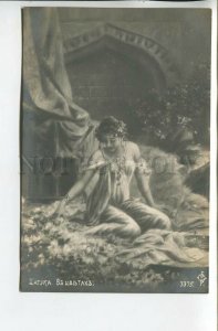 461651 ZATZKA Harem Belle Slave in Flowers Vintage postcard