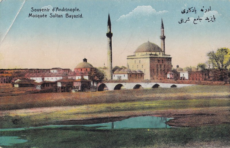 D'Andrinople Mosque Mosquee Sultan Bayazid Turkey Old Postcard