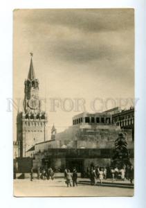 146914 Russia MOSCOW Lenin's Mausoleum Vintage postcard