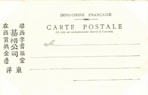 PC CPA LAOS, INDOCHINA, FÉTE BOUDDHIQUE, (b23456)