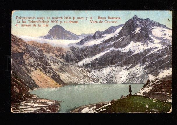 049405 CAUCASUS Taberdinskoe lake At height 9100 ft Vintage PC