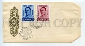 492541 MONGOLIA 1963 Old FDC Cover anniversary of the birth of Sukhbaatar