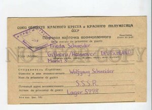 3183332 WWII USSR to GERMANY POW censorship CARD #269 1948 year