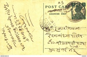 India Postal Stationery George VI 9ps Kalbadevi Bombay cds