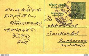 India Postal Stationery Ashoka 5 nP to Kuchaman