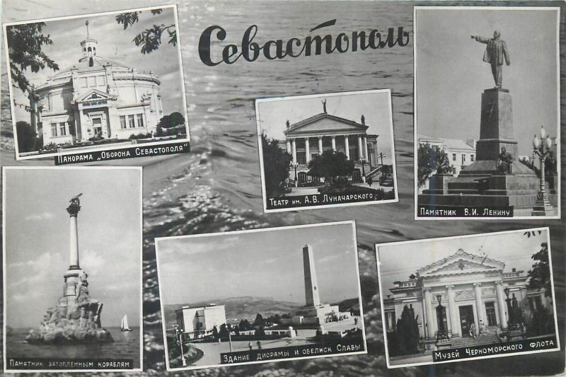 Lot 15 photo postcards Russia 1950`s Petrodvorets Leningrad Sevastopol Moscow 