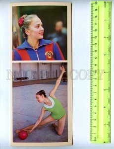 203744 USSR Gymnastics champion DERYUGINA old postcard