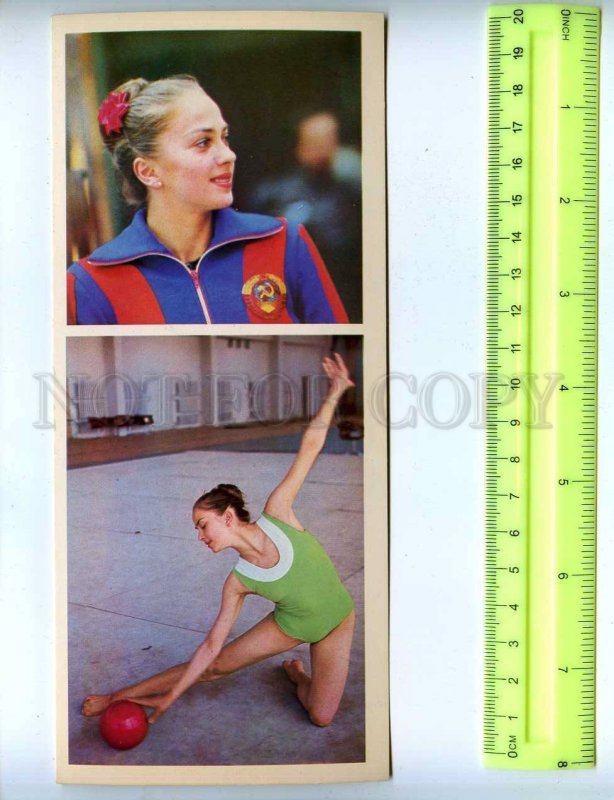 203744 USSR Gymnastics champion DERYUGINA old postcard