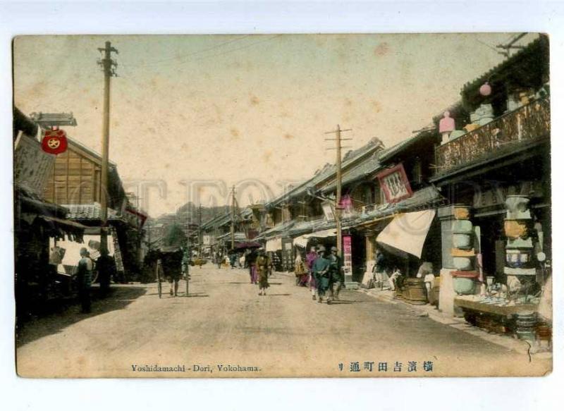 191007 JAPAN YOKOHAMA Yoshidamachi Dori Vintage postcard