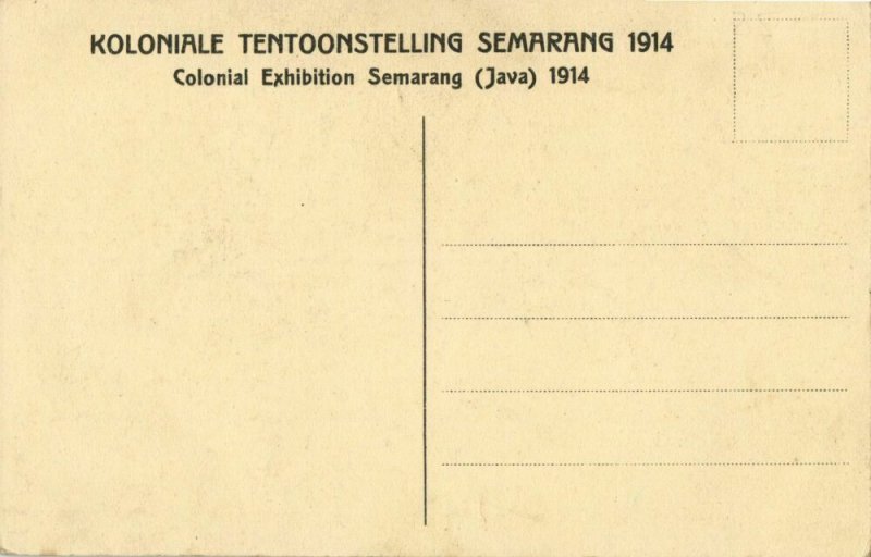 indonesia JAVA SEMARANG Colonial Exhibition Main Entrance Expo 1914 2