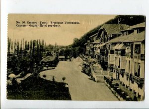 3137929 Caucasus Abkhazia GAGRA Temporary HOTEL Gagry Vintage 