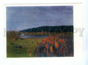 540036 USSR 1971 Isaac Levitan autumn river valley Aurora Publishing House old