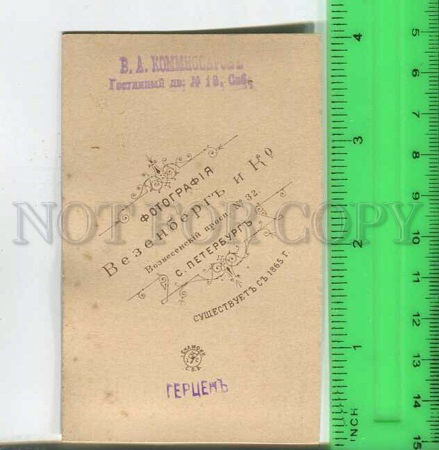 482004 HERZEN Russian Revolutionary Philosopher WRITER Vintage WESENBERG CDV