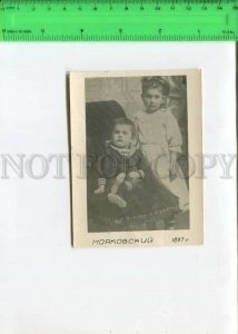 466689 USSR 1930s years poet Vladimir Mayakovsky photo postcard