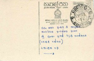 Entier Postal Stationery Postal Sri Lanka Ceylon Lion