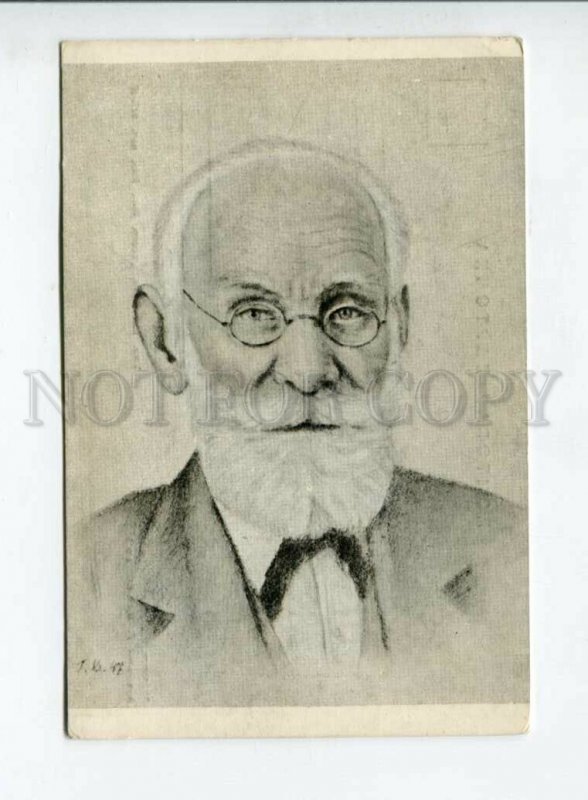 3107046 PAVLOV Russian physiologist NOBEL WINNER vintage PC