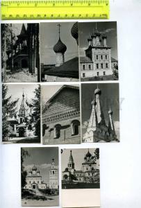 242842 USSR Russia UGLICH View 1973 year Set 16 photo cards