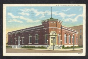 GREENWOOD MISSISSIPPI U.S. POST OFFICE BUILDING VINTAGE POSTCARD WELLSVILLE OHIO